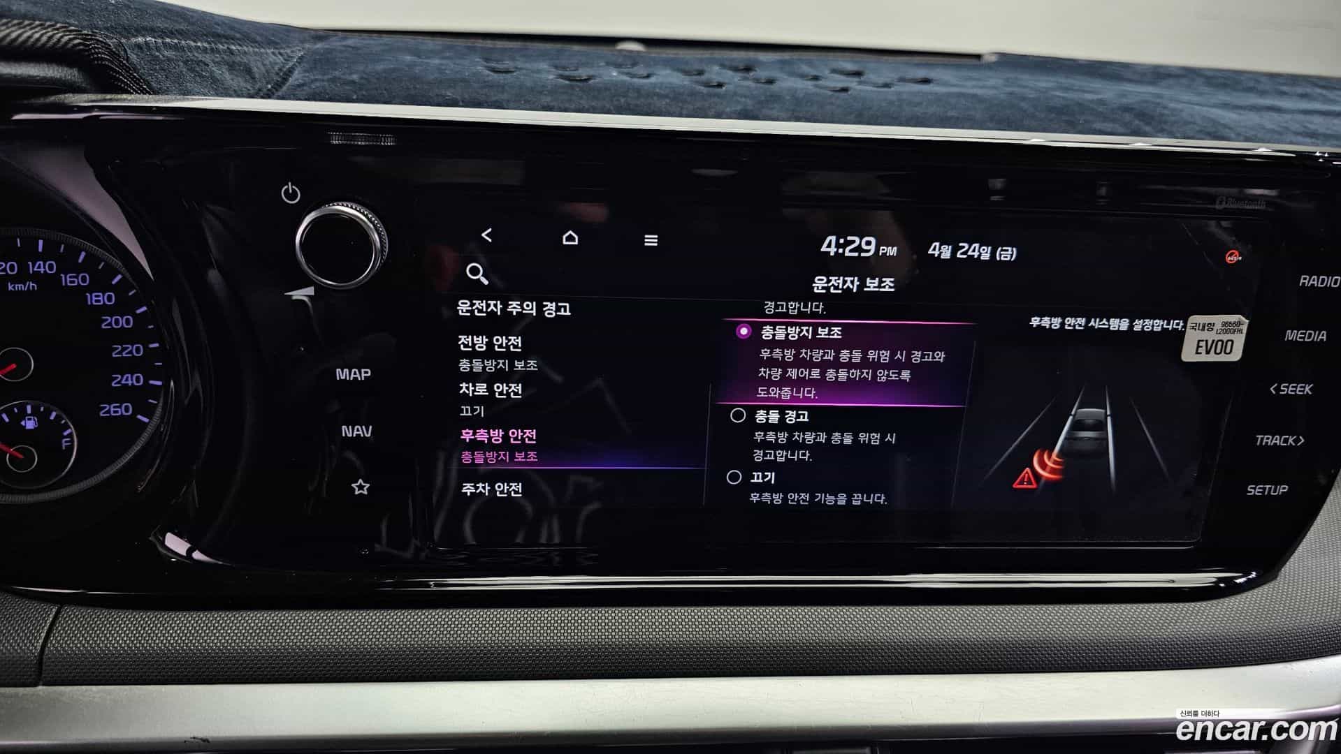 K5 Kia 2020.1-OPTION-021