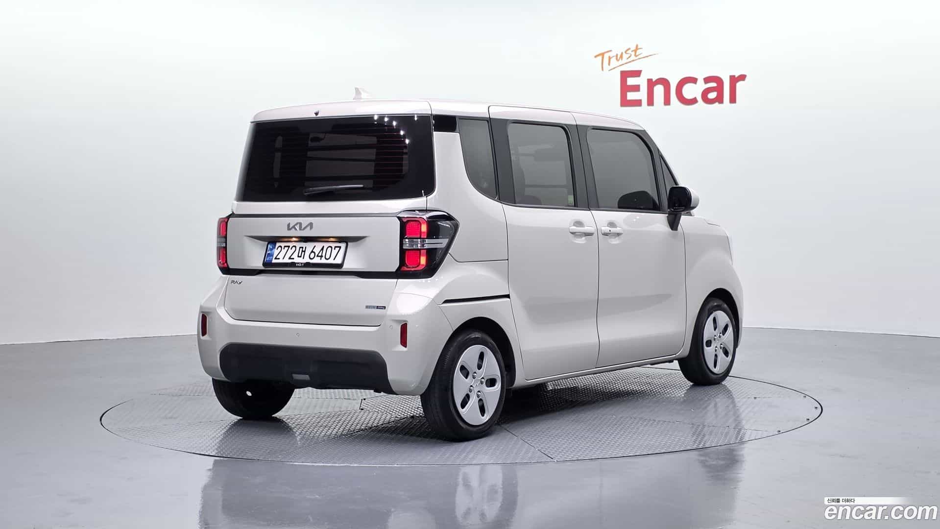 RAY Kia 2023.0-OUTER-002