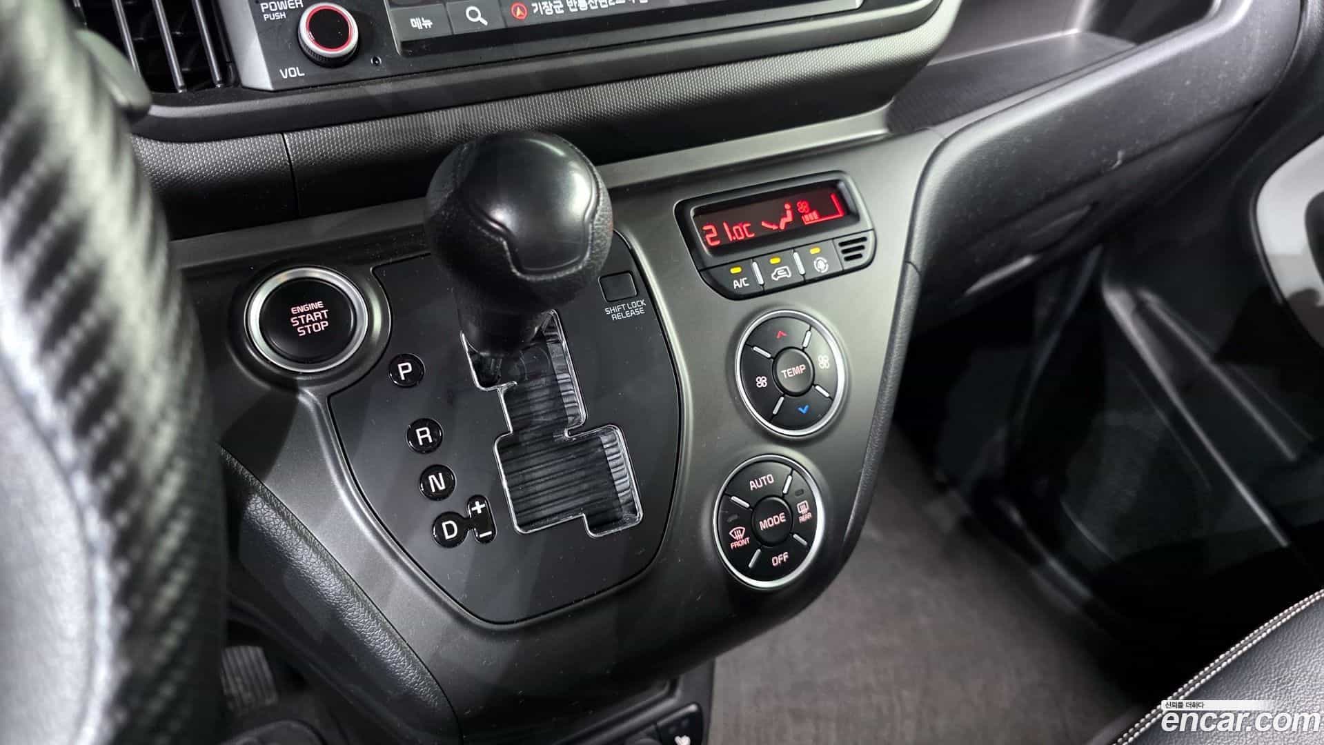 RAY Kia 2023.0-INNER-009