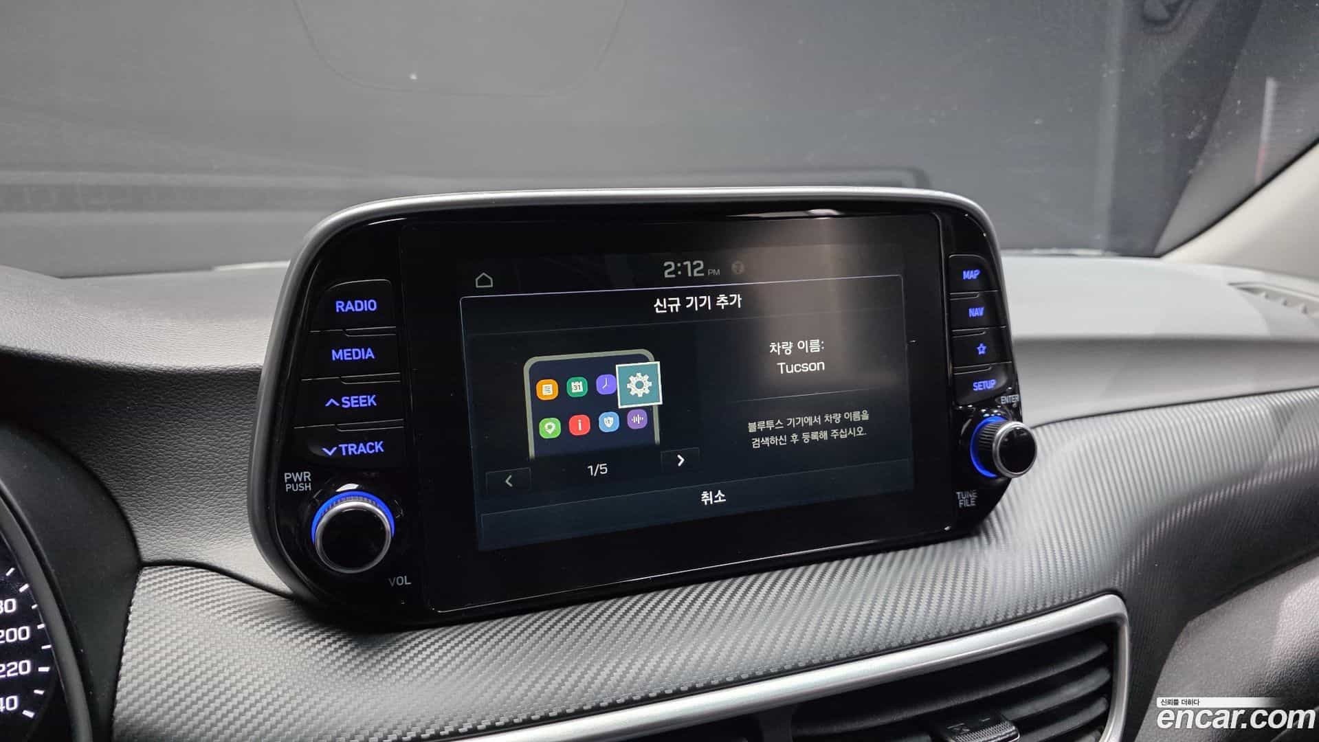 Tucson Hyundai 2020.5-OPTION-044