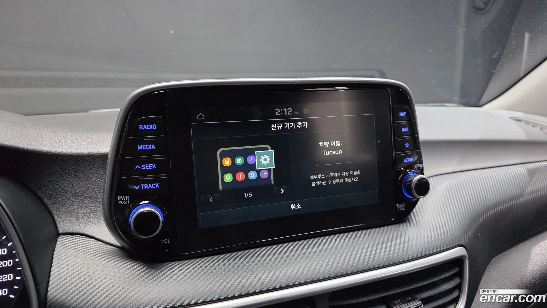 Main__Slider__Photo:Tucson Hyundai 2020.5-30