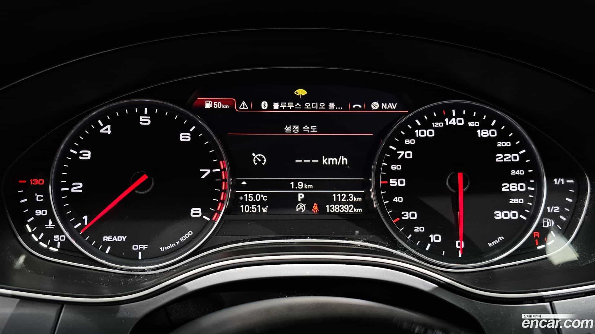 A7 Audi 2015.10-INNER-008