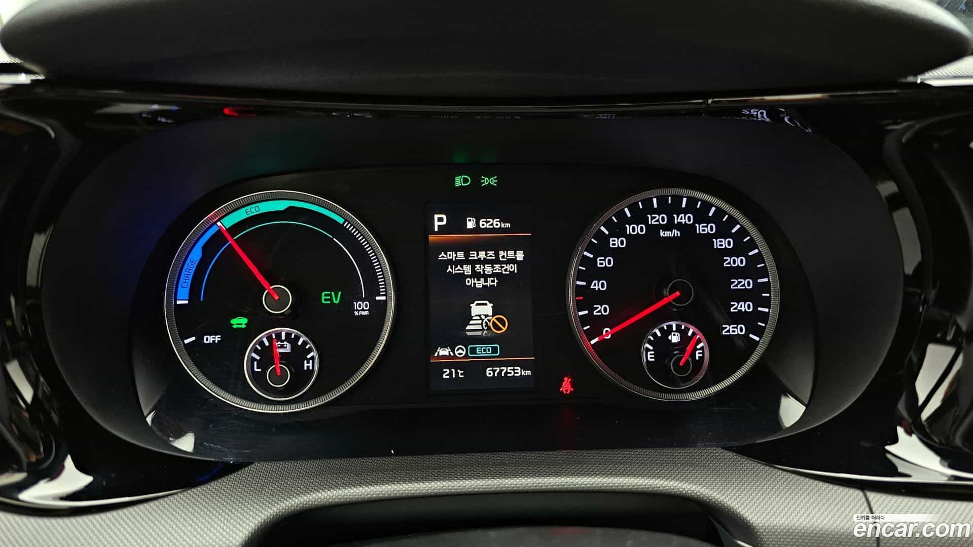 K5 Kia 2023.2-INNER-008