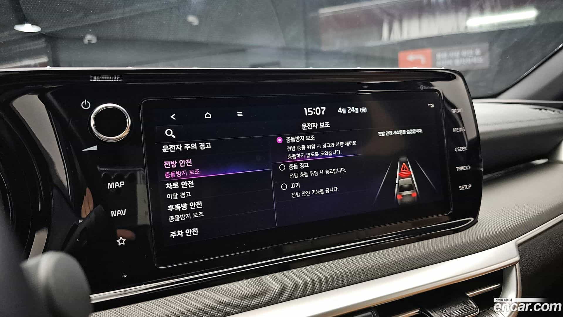 K5 Kia 2023.2-OPTION-045