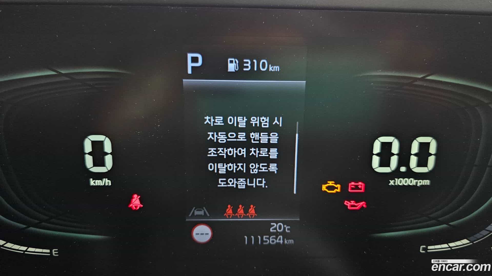 Sportage Kia 2024.3-OPTION-053