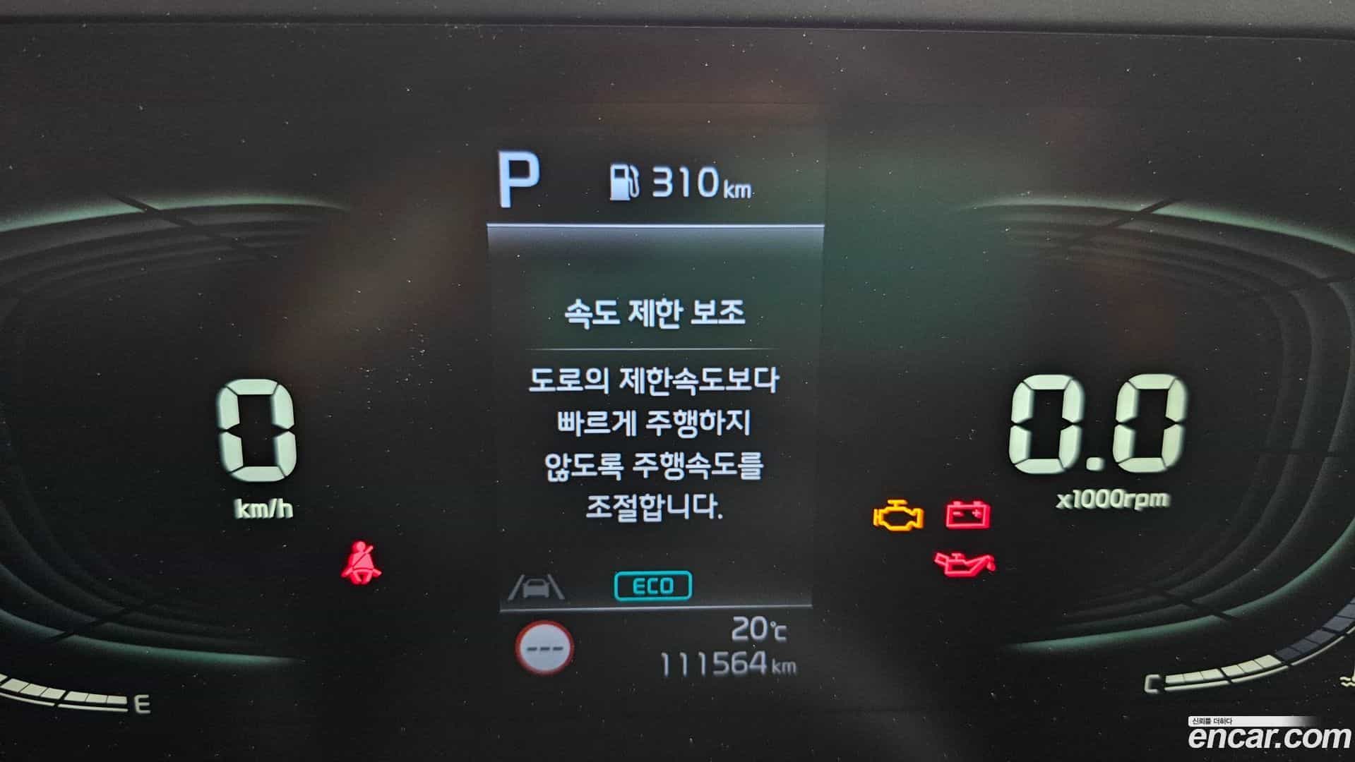 Sportage Kia 2024.3-OPTION-055