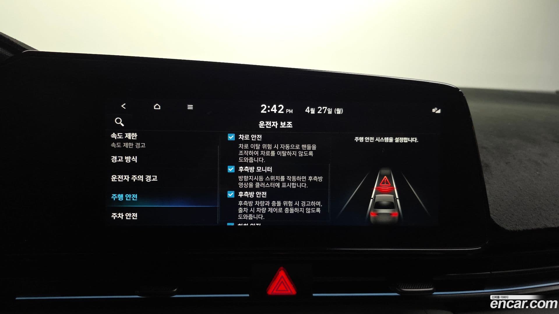 Main__Slider__Photo:AVANTE Hyundai 2023.2-15