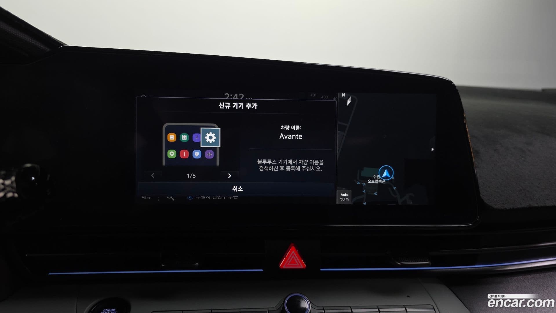 Main__Slider__Photo:AVANTE Hyundai 2023.2-16