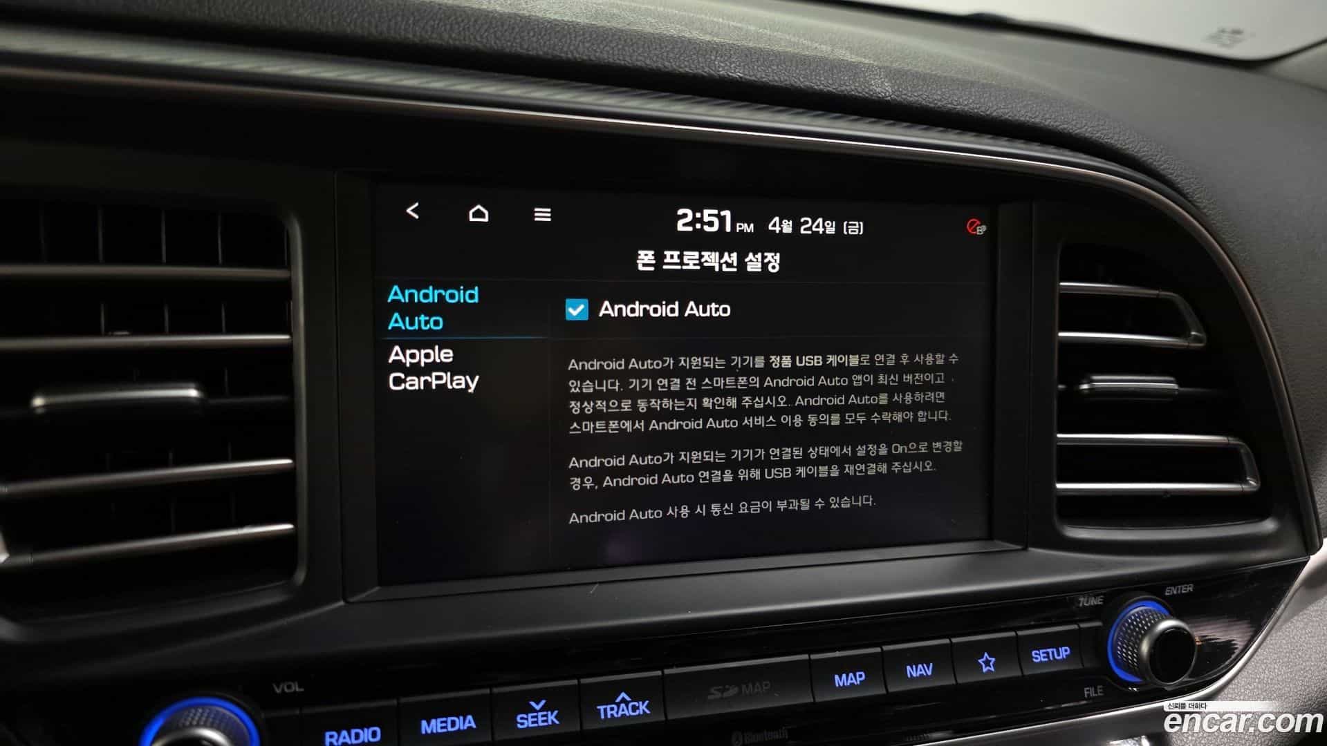 AVANTE Hyundai 2019.11-OPTION-022