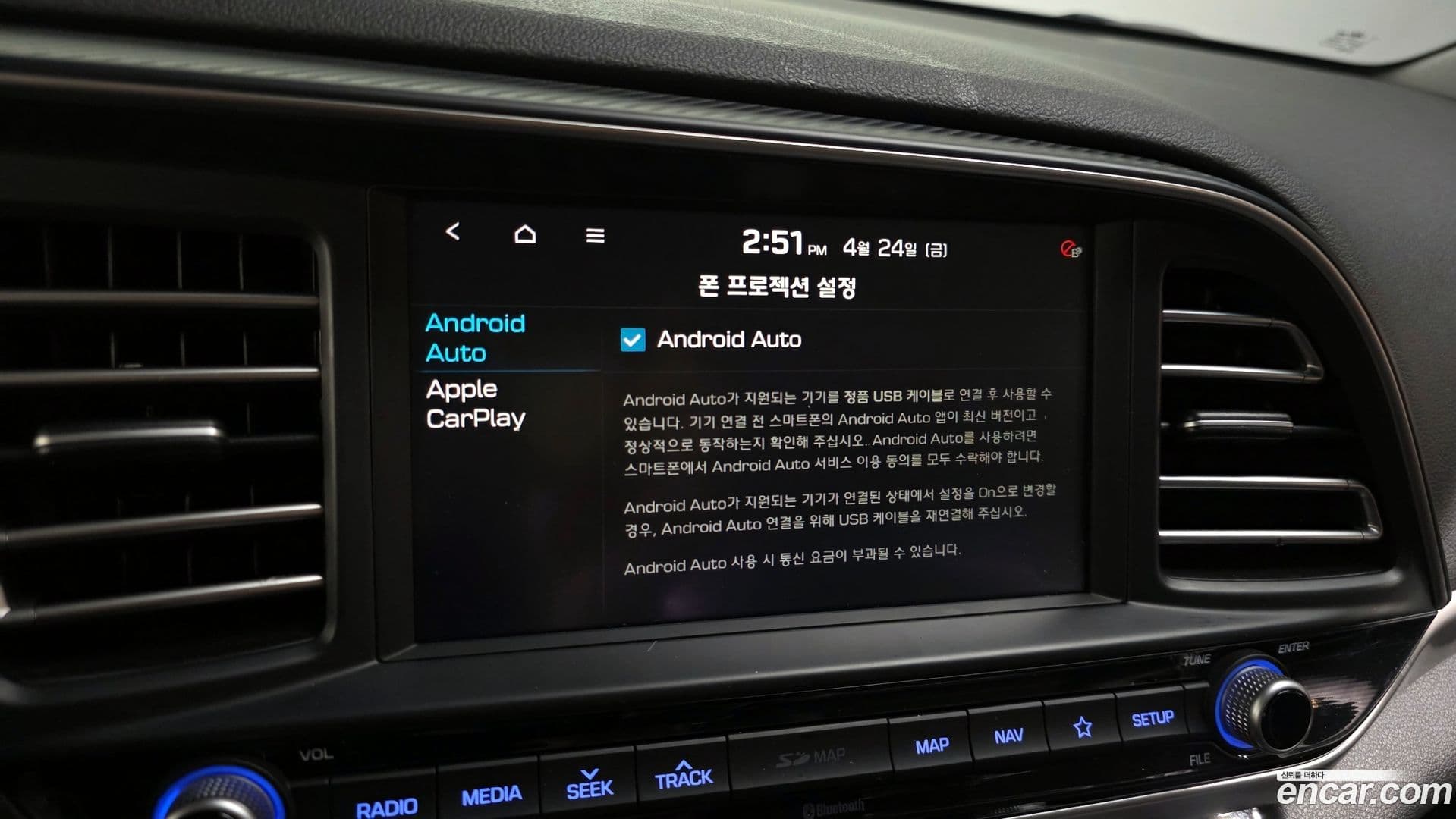 Main__Slider__Photo:AVANTE Hyundai 2019.11-17