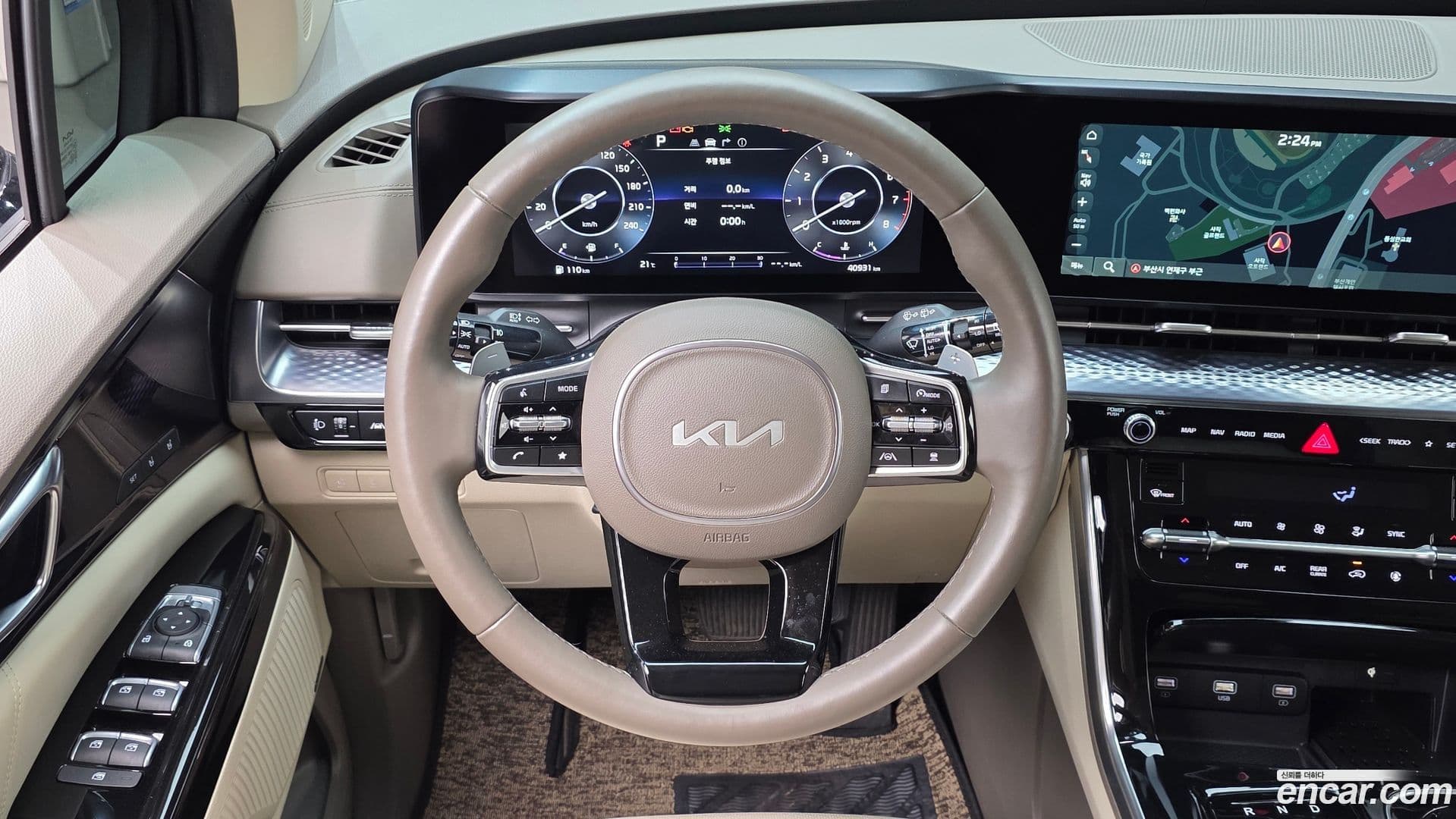 Main__Slider__Photo:Canival Kia 2021.7-12