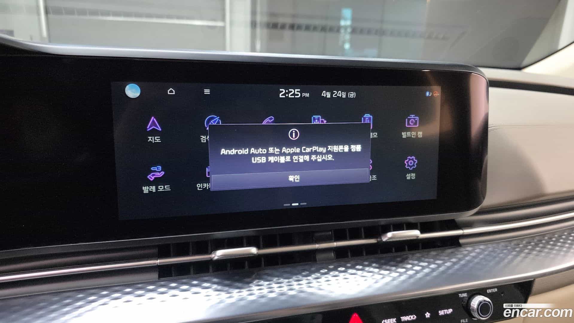 Canival Kia 2021.7-OPTION-018
