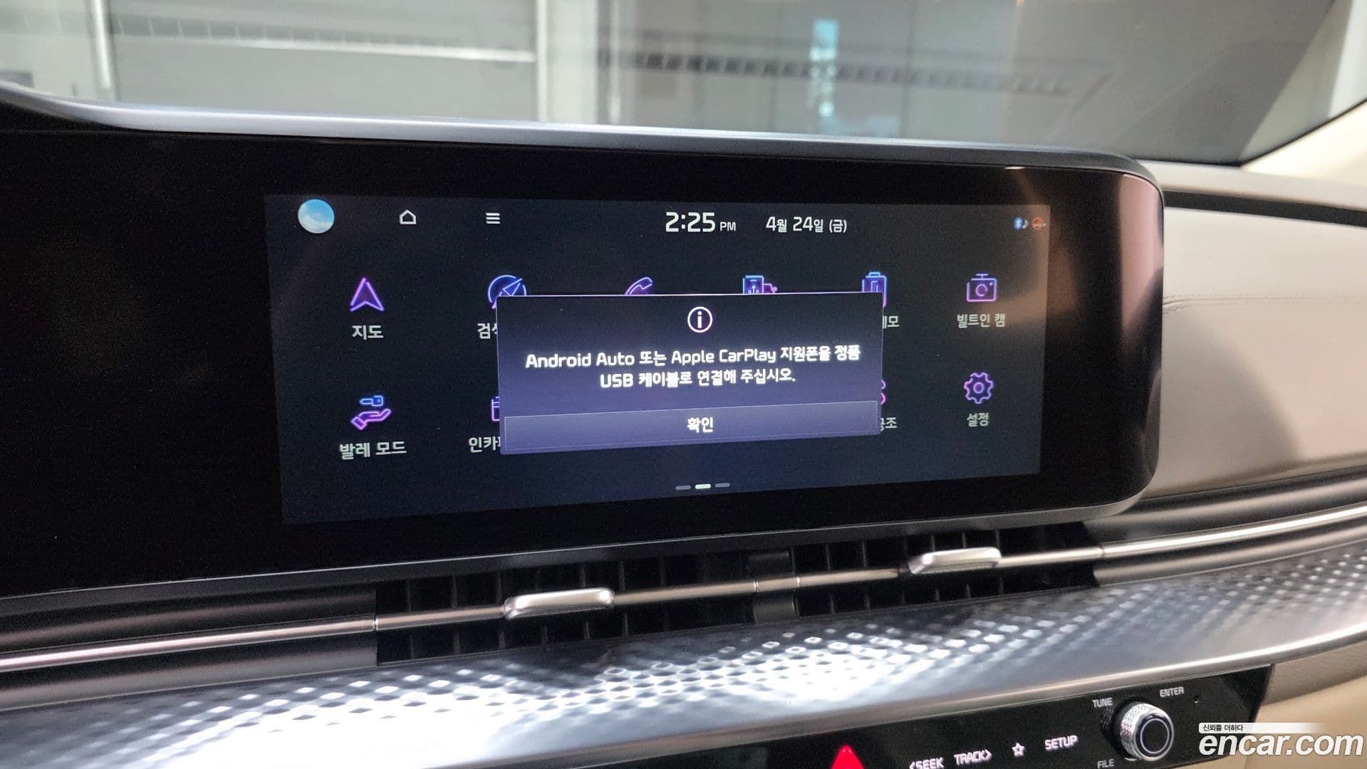 Main__Slider__Photo:Canival Kia 2021.7-13