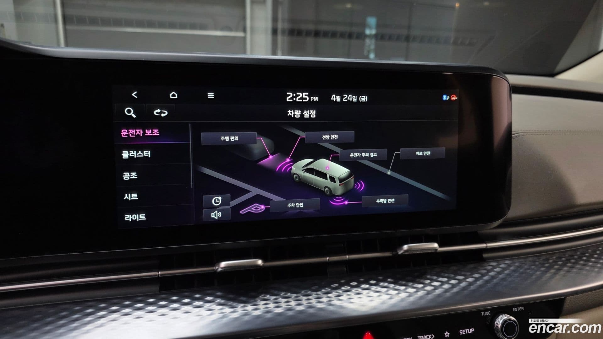 Main__Slider__Photo:Canival Kia 2021.7-15