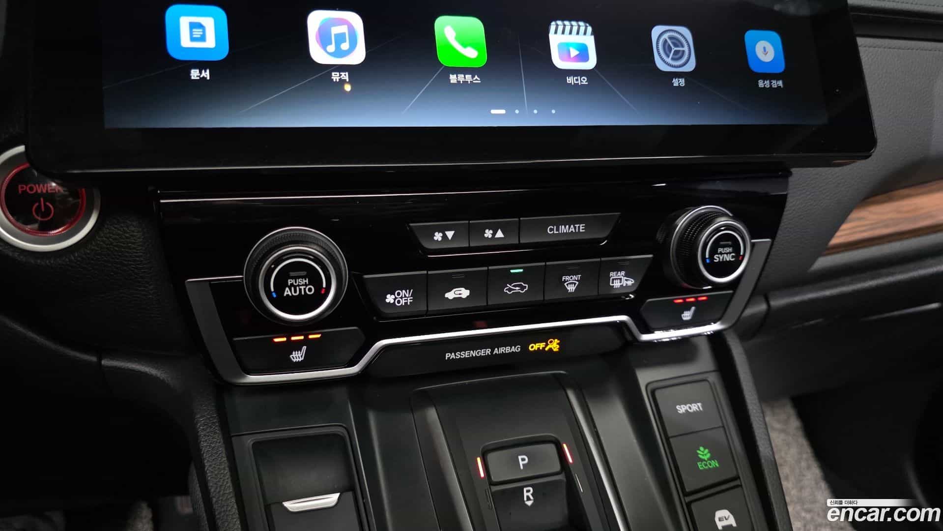 CR-V Honda 2022.8-OPTION-040