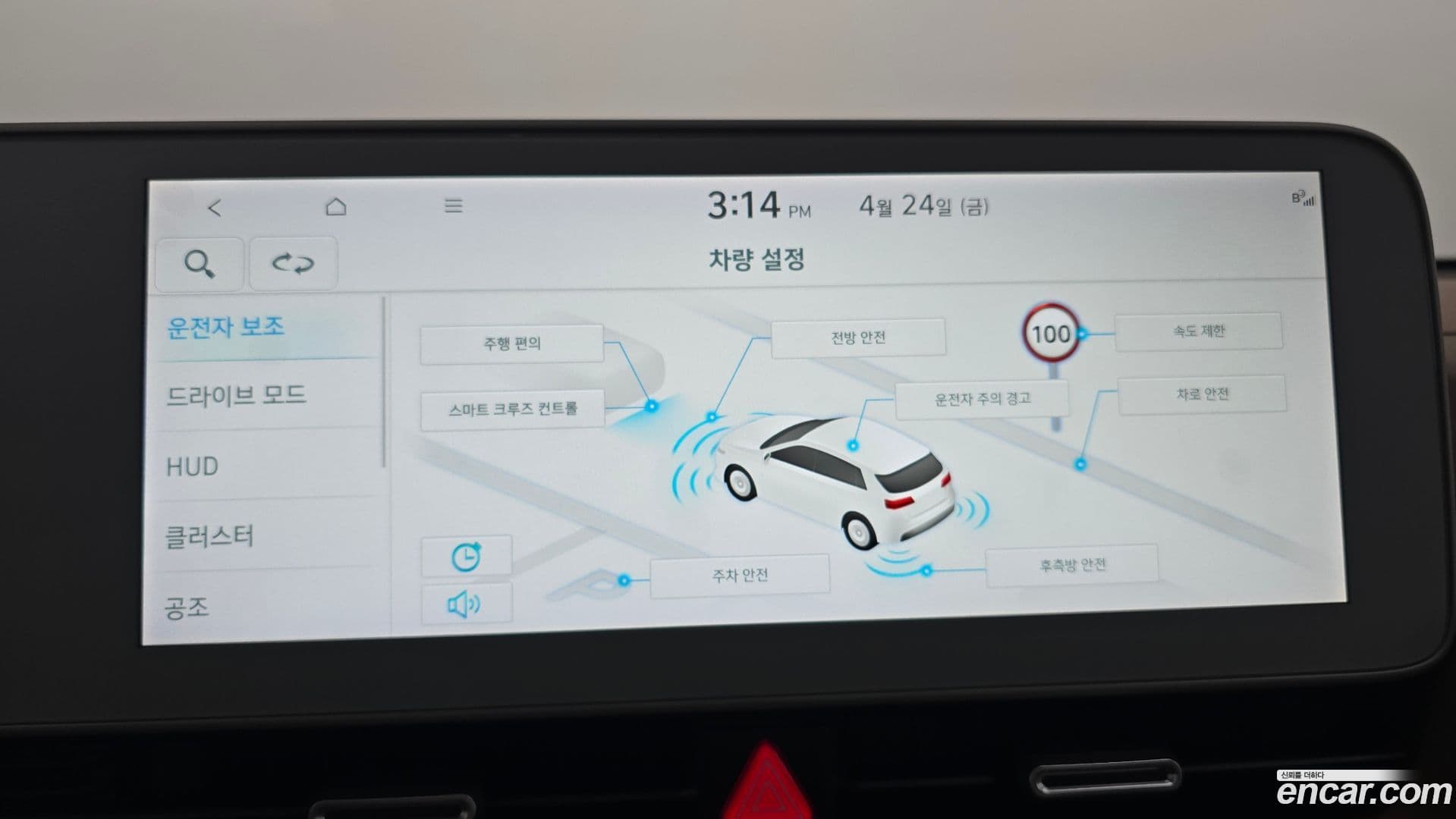 Main__Slider__Photo:Ioniq5 Hyundai 2021.5-15