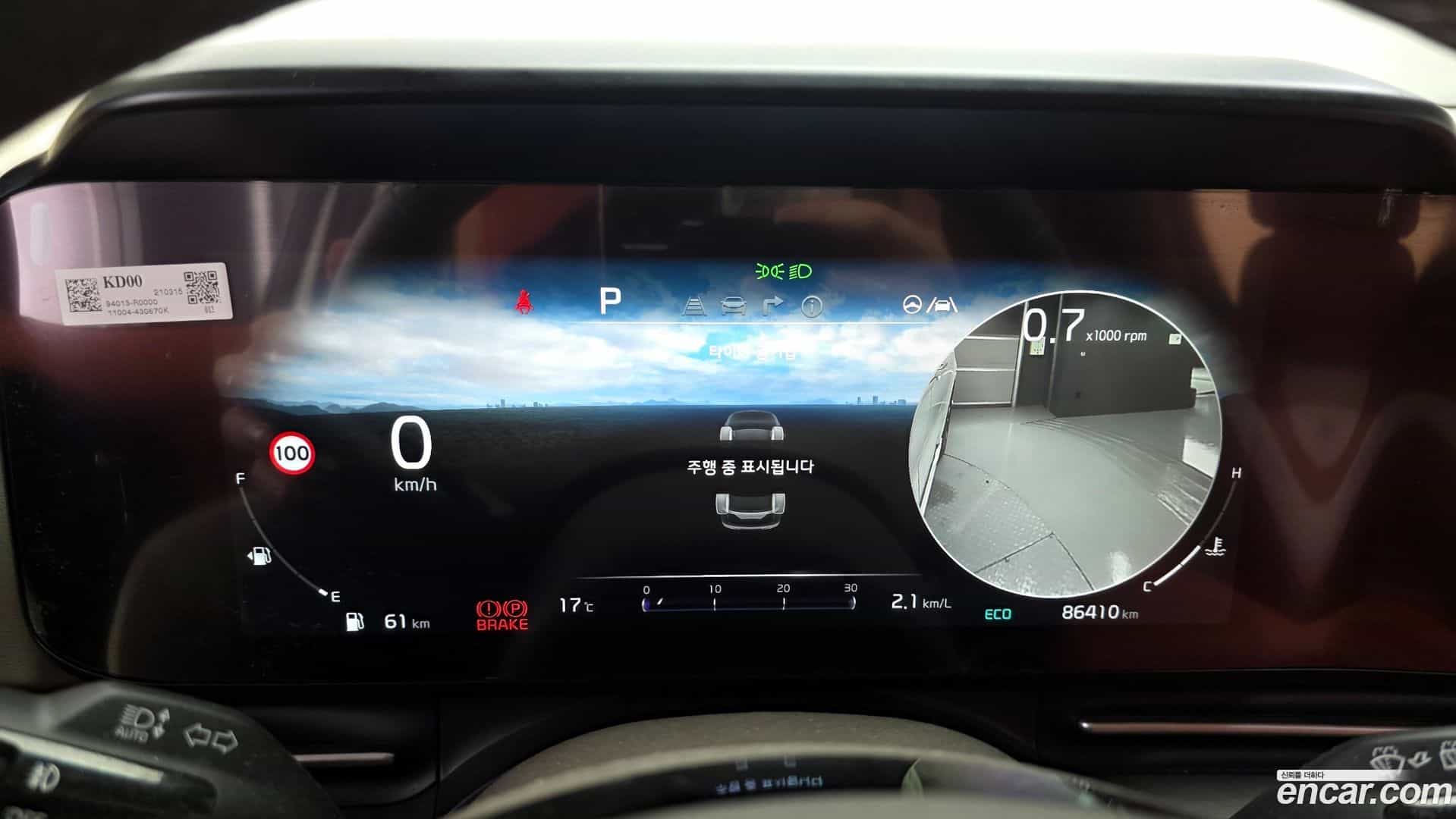 Canival Kia 2021.4-OPTION-023