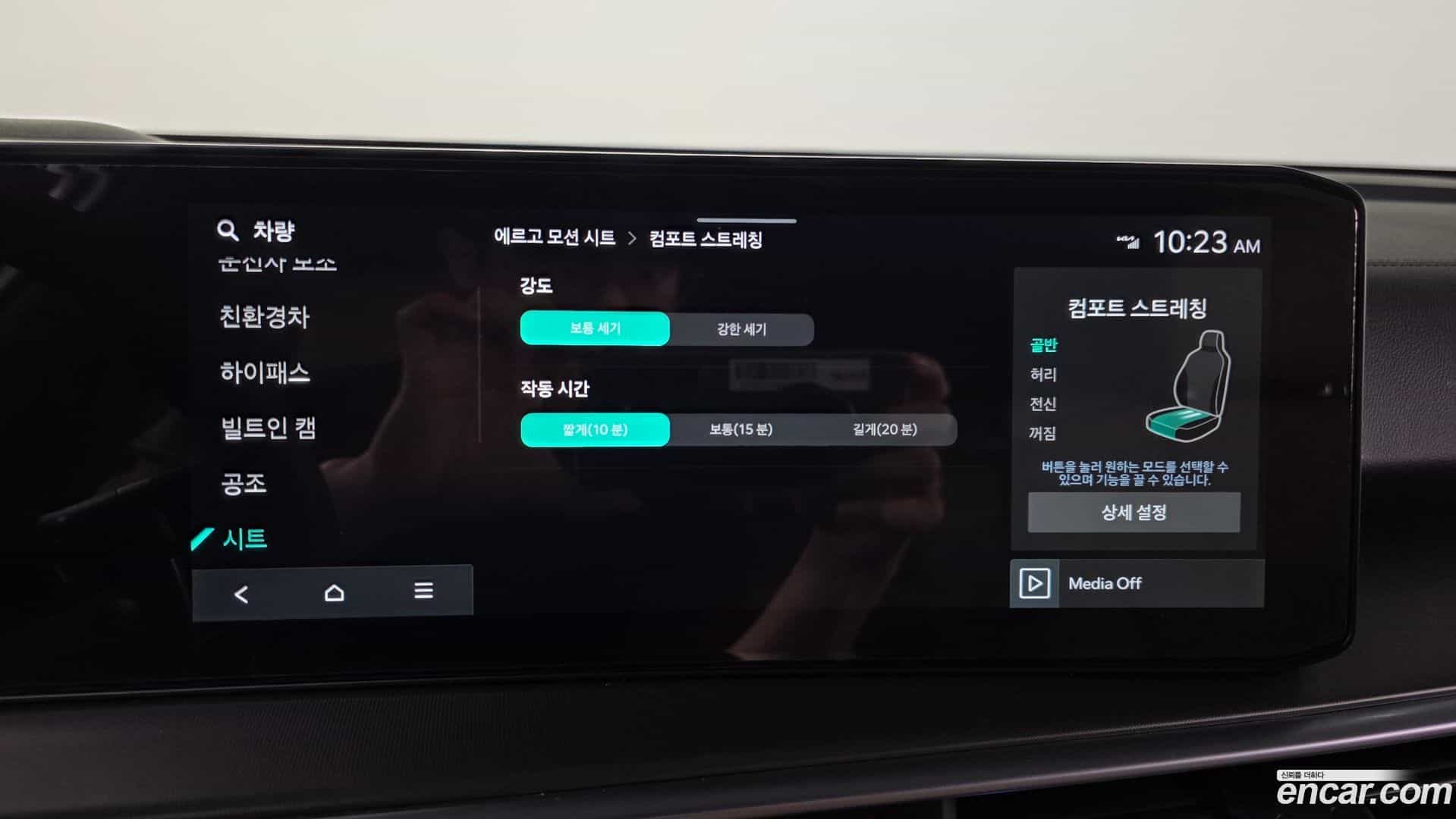 Sorento Kia 2023.11-OPTION-021