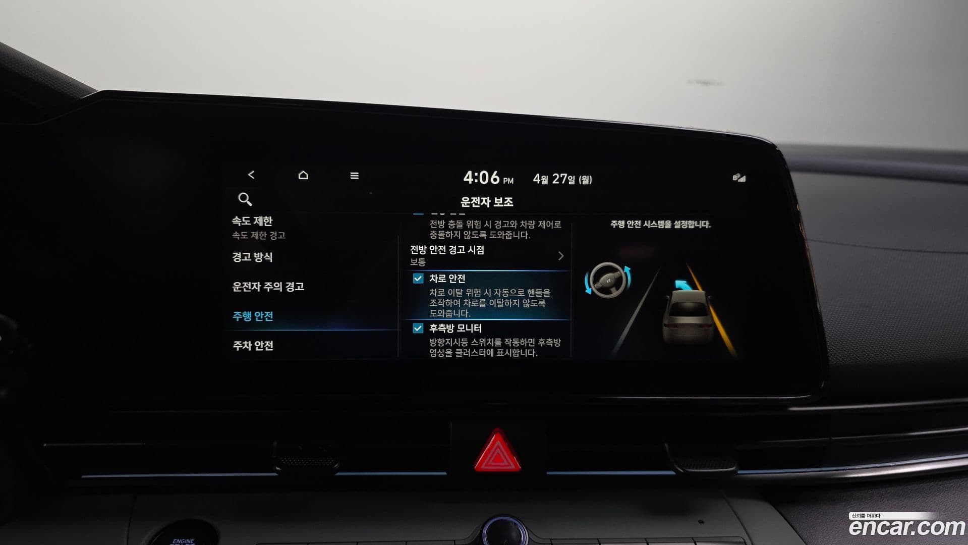 Main__Slider__Photo:AVANTE Hyundai 2025.8-15