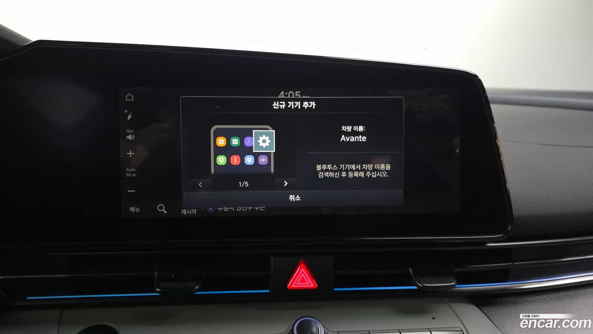 AVANTE Hyundai 2025.8-OPTION-021
