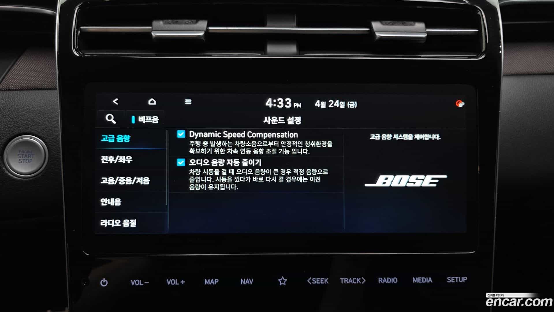 Tucson Hyundai 2021.6-OPTION-020