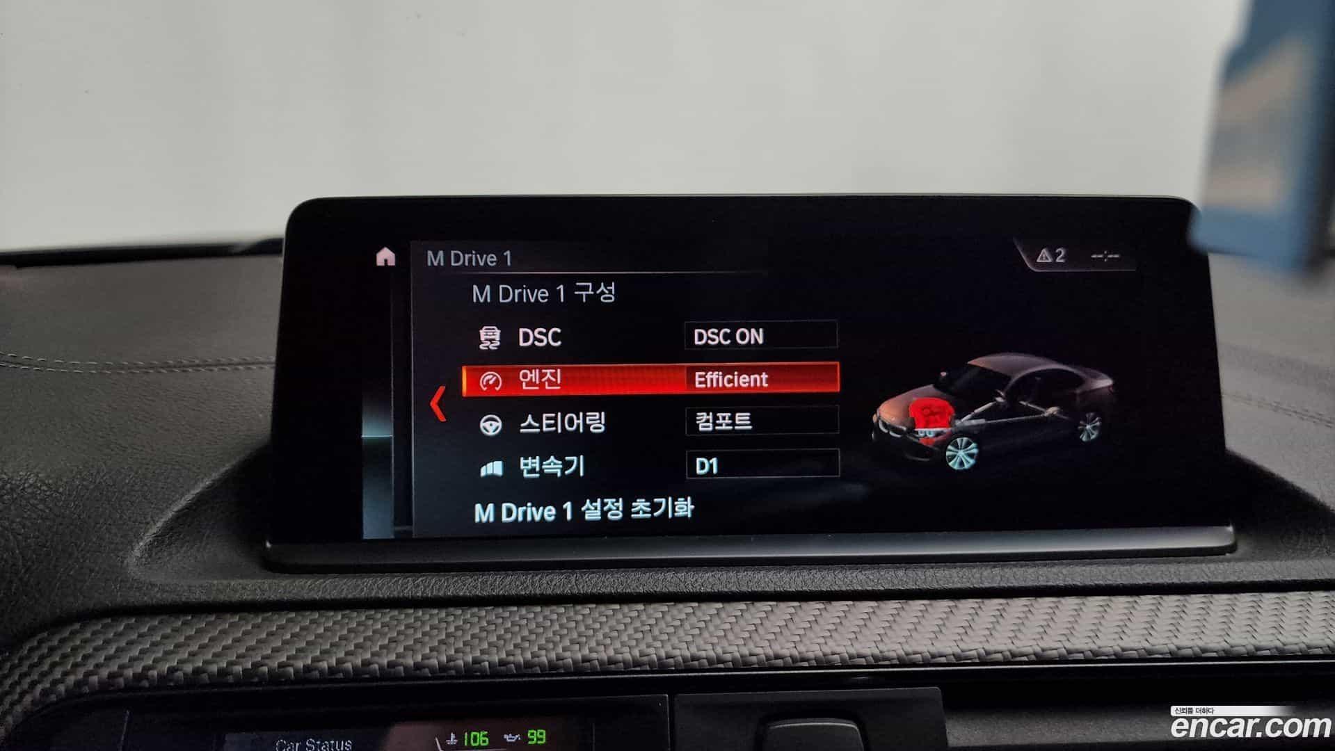 M2 BMW 2019.10-OPTION-044