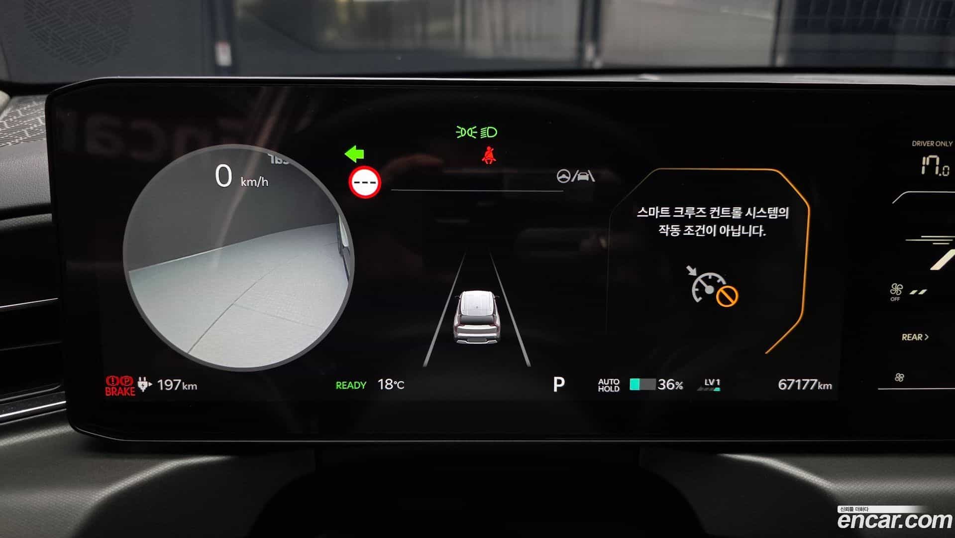 EV9 Kia 2023.11-INNER-008