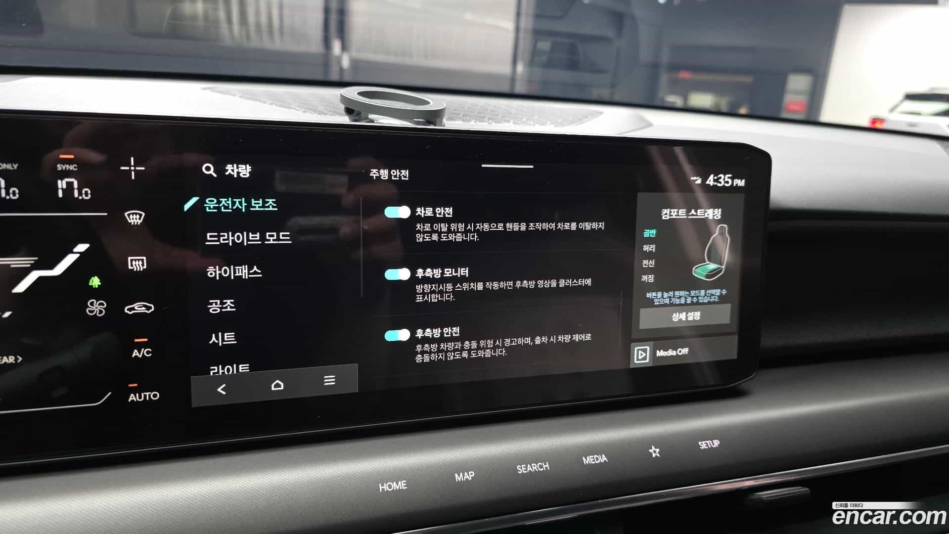 EV9 Kia 2023.11-OPTION-020