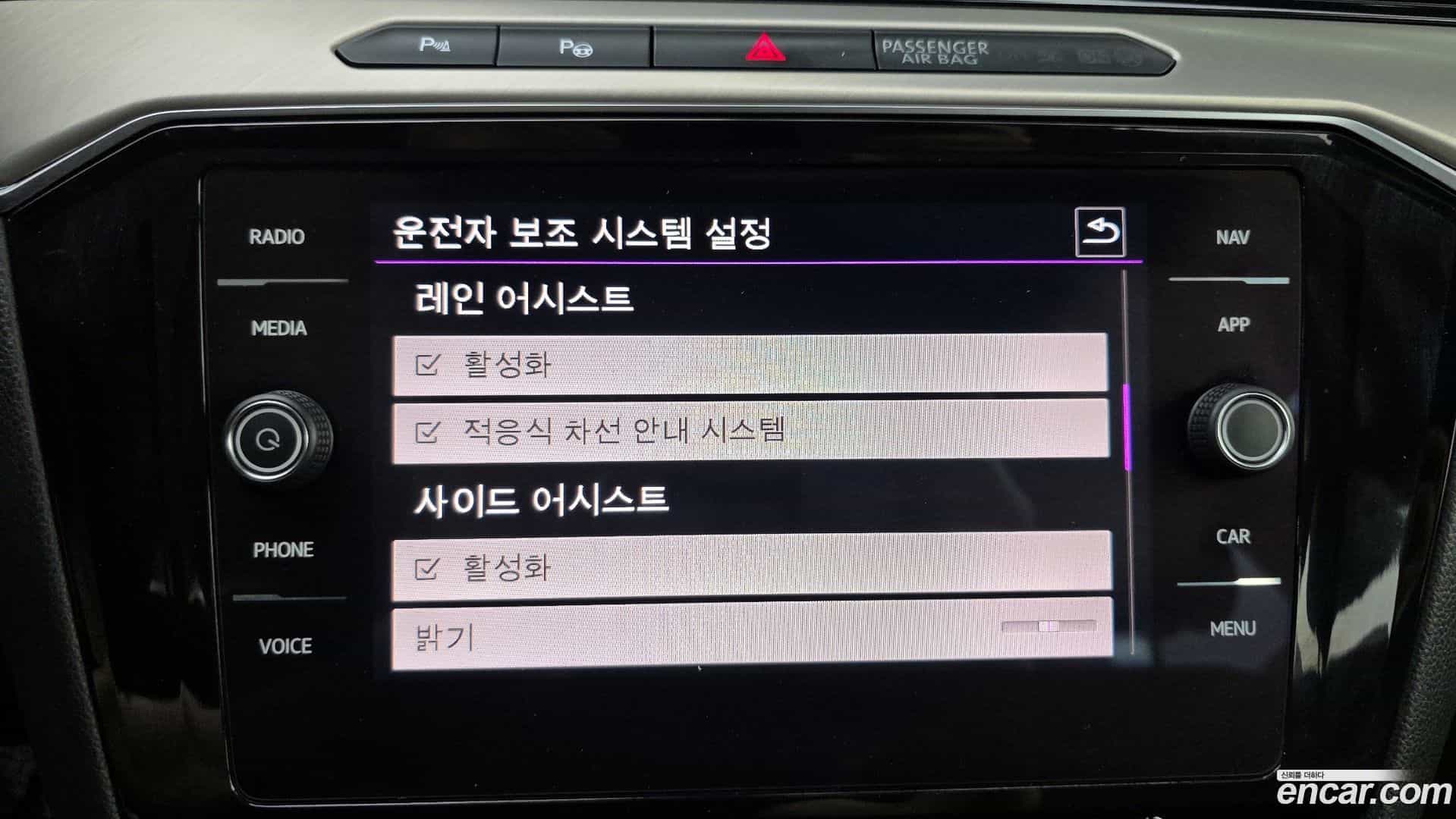 Arteon Volkswagen 2020.11-OPTION-019