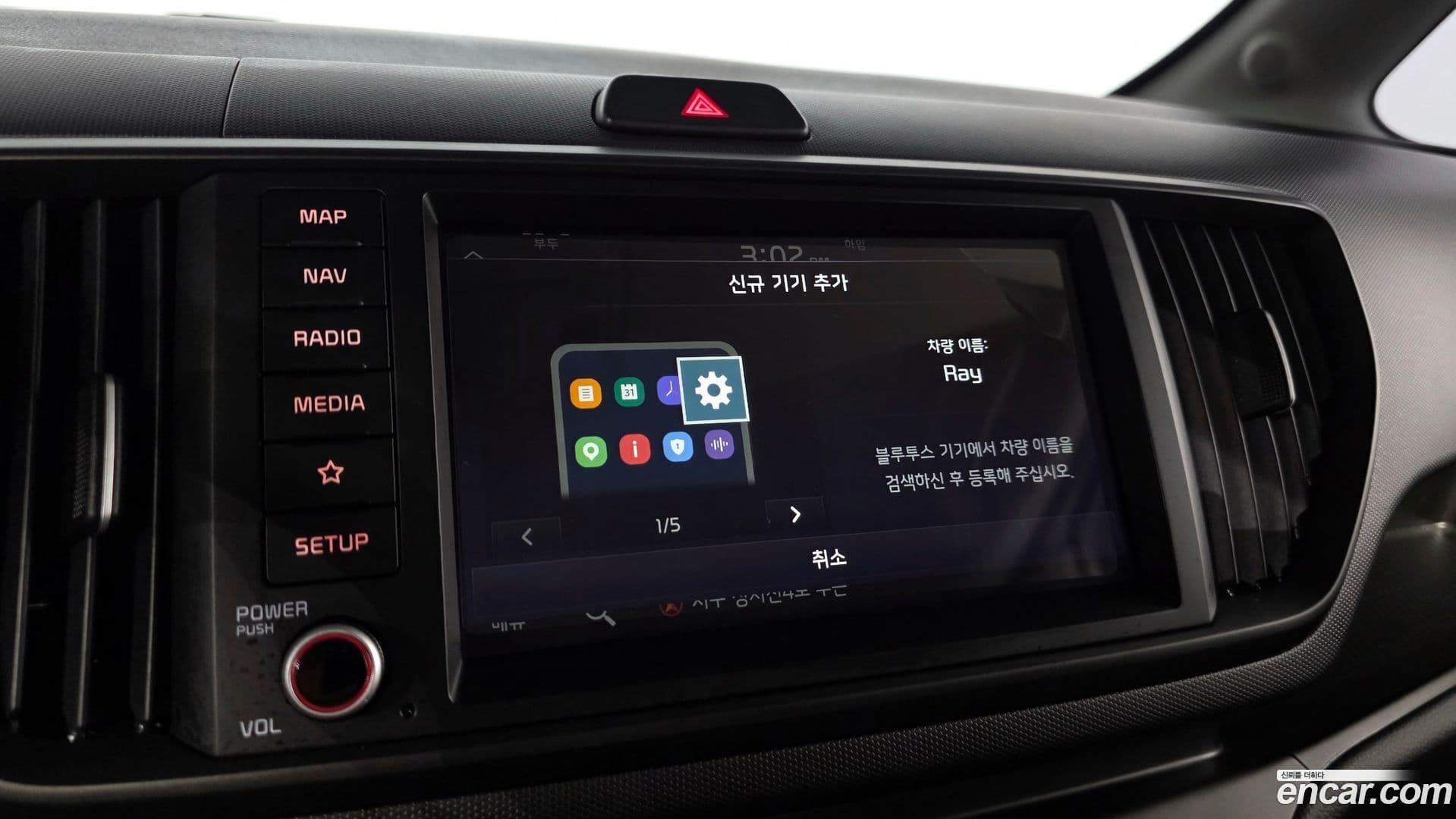 Main__Slider__Photo:RAY Kia 2023.9-15