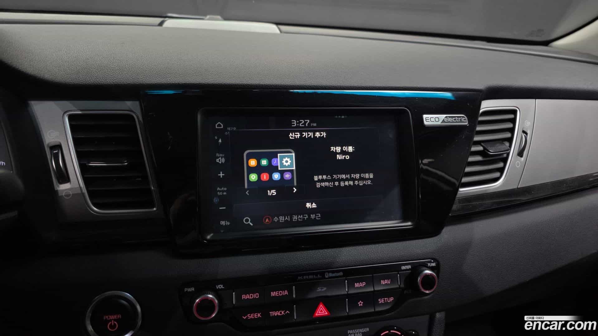 Niro Kia 2021.2-OPTION-042