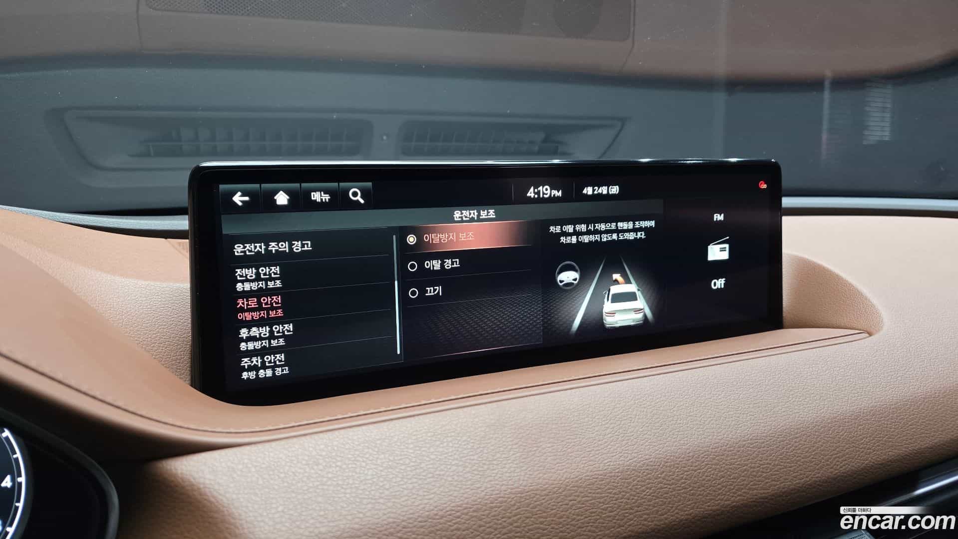 G80 Genesis 2021.2-OPTION-044