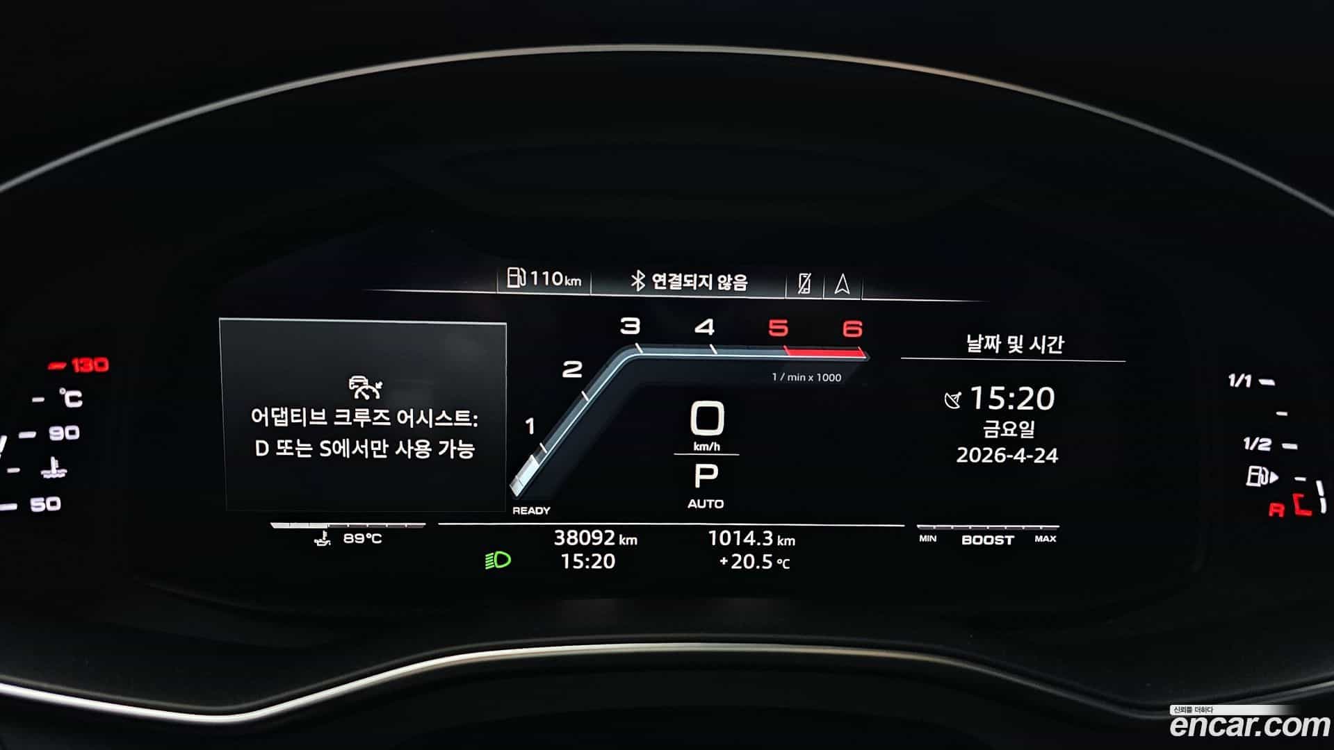 S6 Audi 2020.11-INNER-008