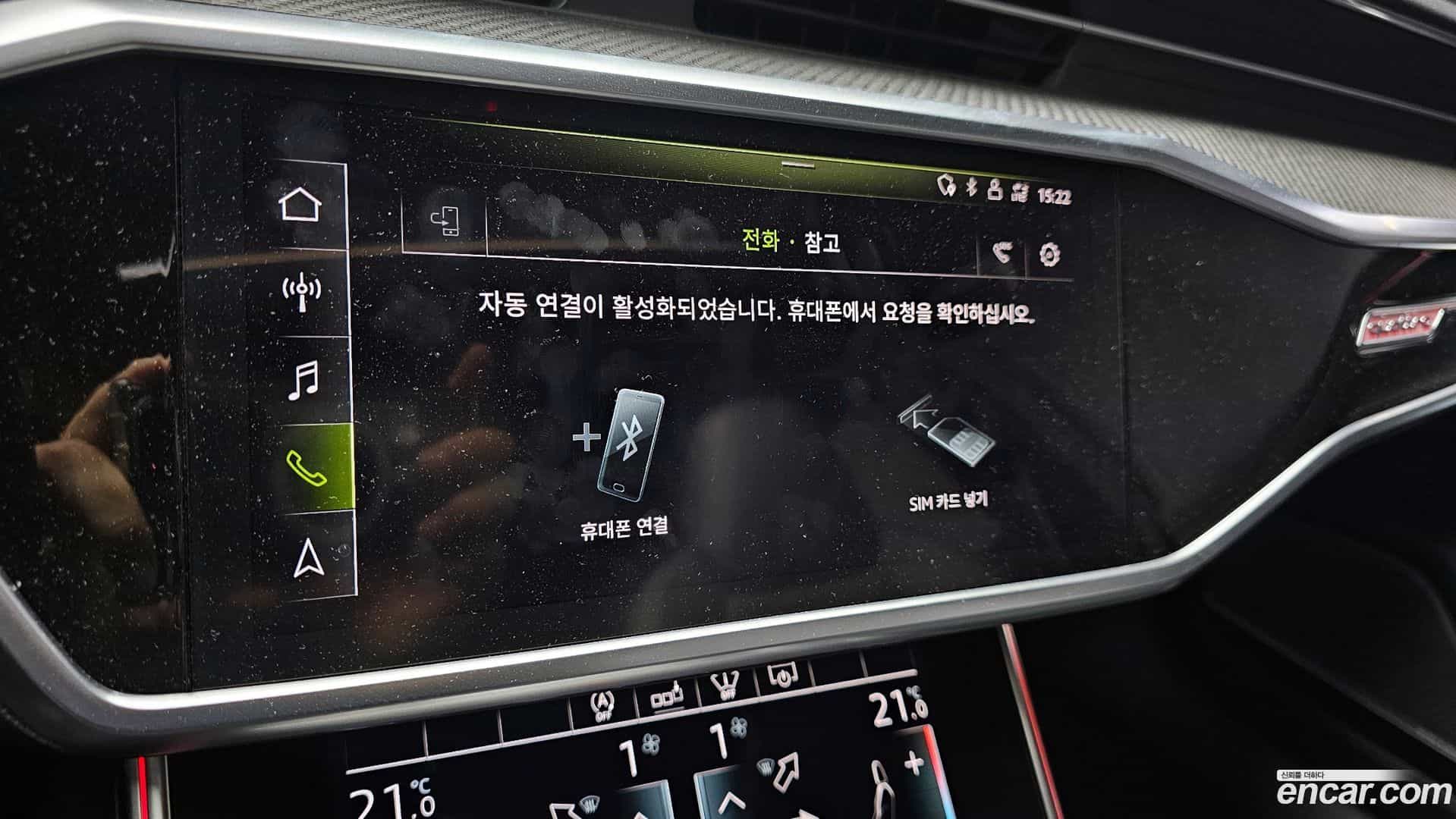 S6 Audi 2020.11-OPTION-042