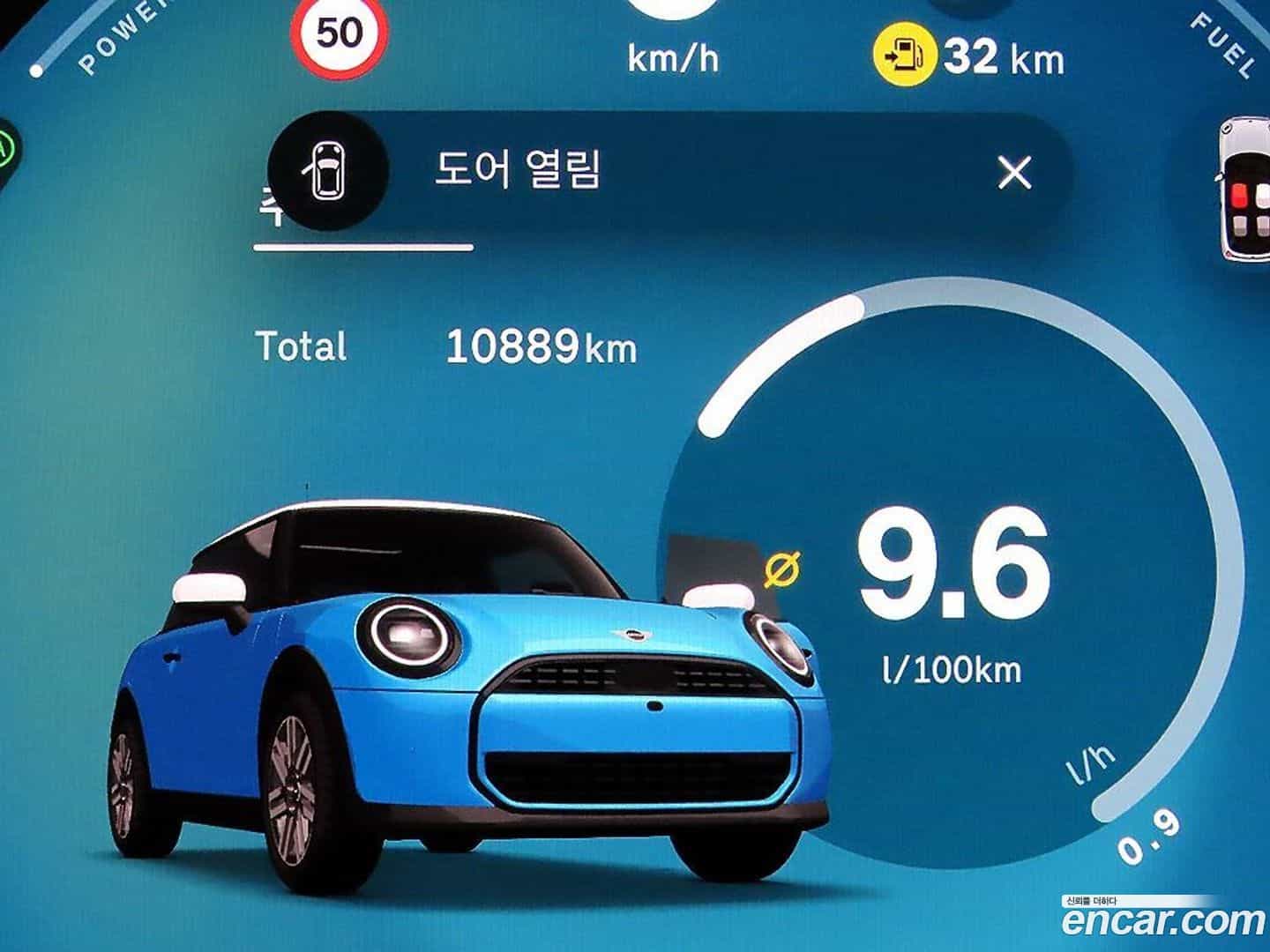 Cooper Mini 2025.6-INNER-009