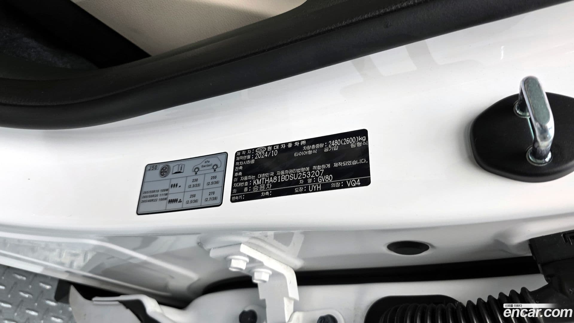 Main__Slider__Photo:GV80 Genesis 2024.10-34
