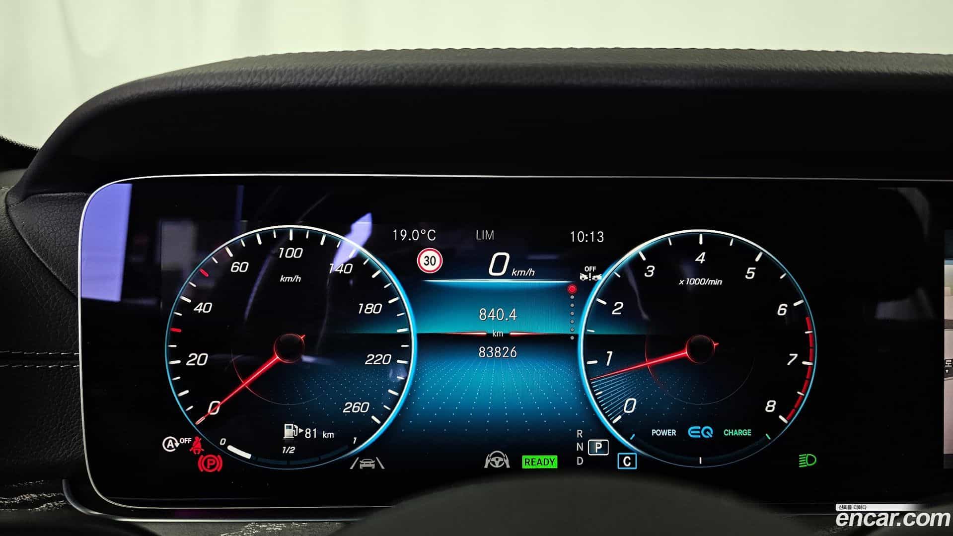 E-Class Mercedes-Benz 2022.3-INNER-008