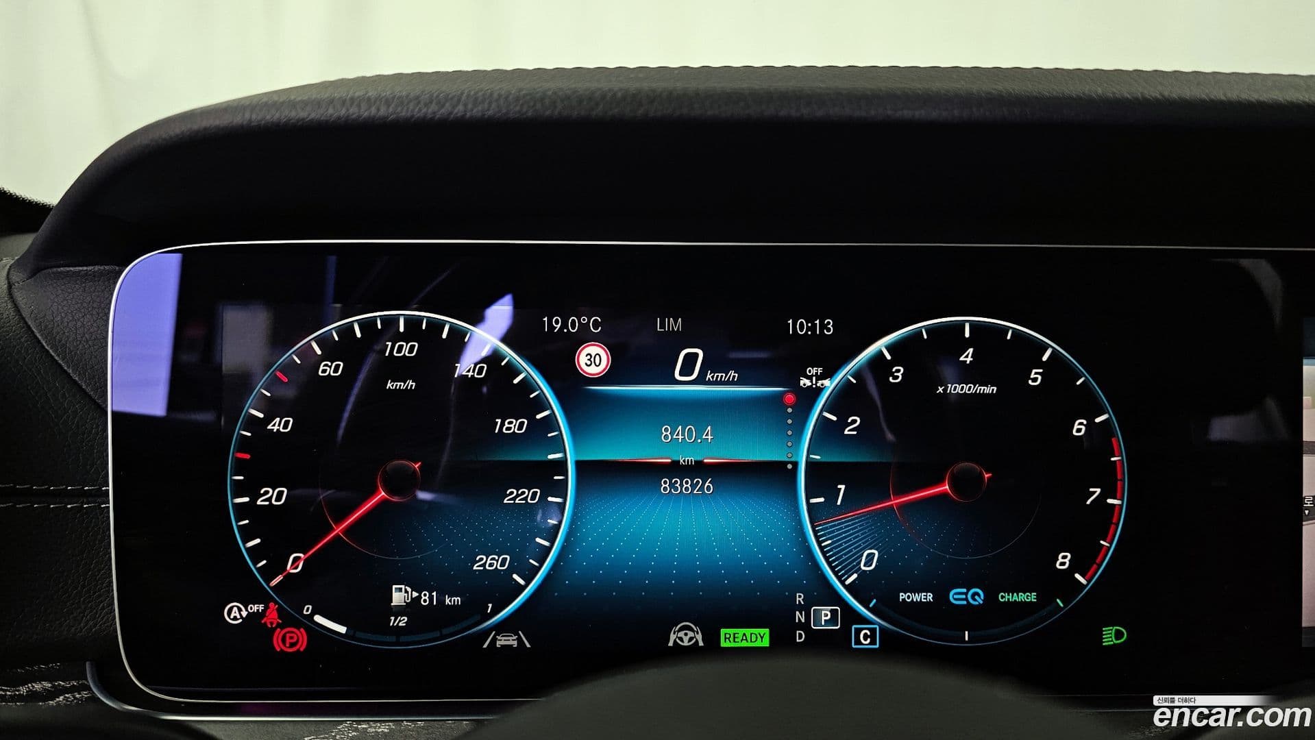 Main__Slider__Photo:E-Class Mercedes-Benz 2022.3-7