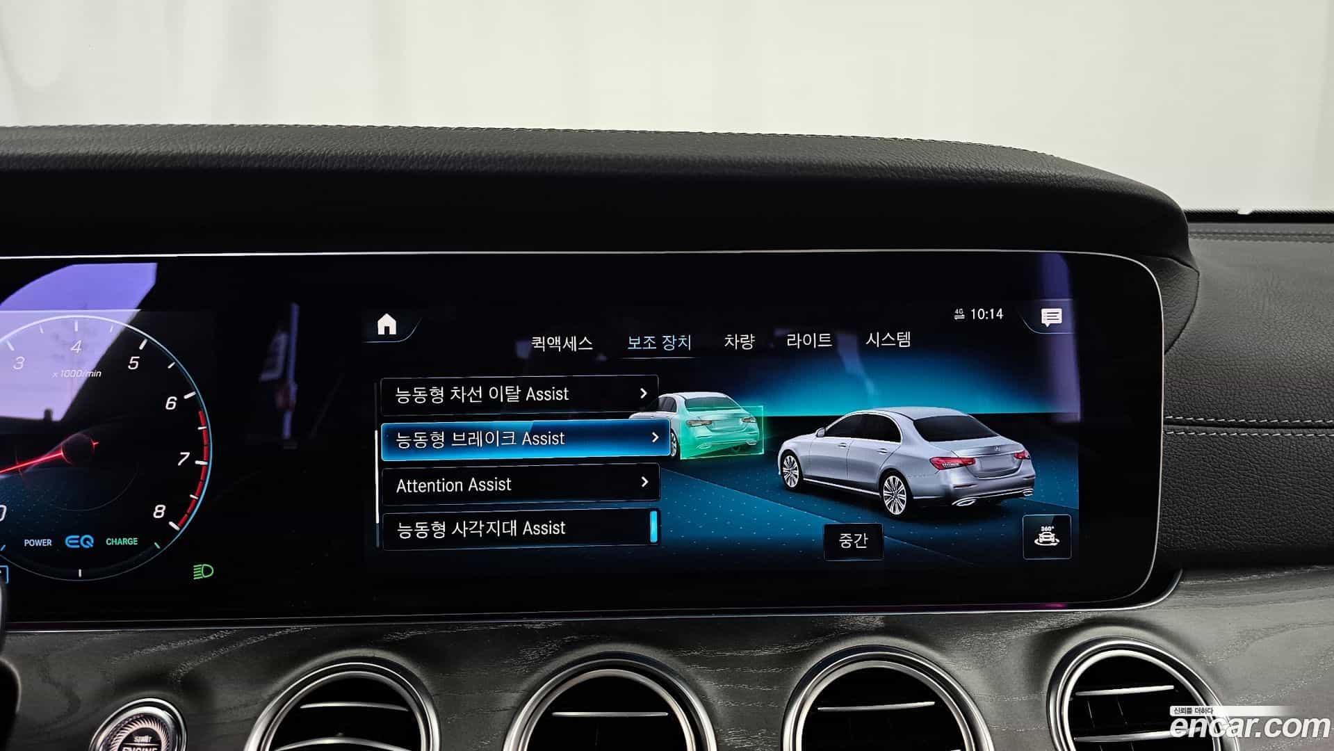 E-Class Mercedes-Benz 2022.3-OPTION-020