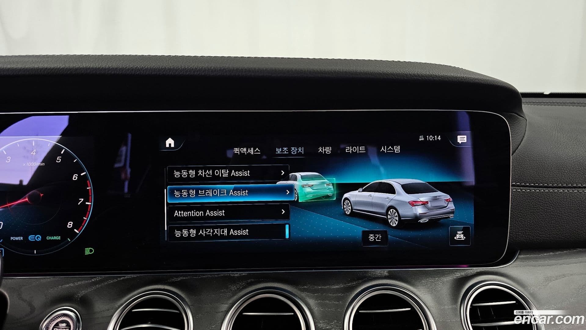 Main__Slider__Photo:E-Class Mercedes-Benz 2022.3-15