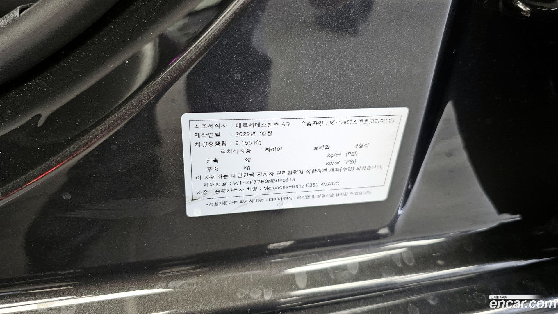 Main__Slider__Photo:E-Class Mercedes-Benz 2022.3-25
