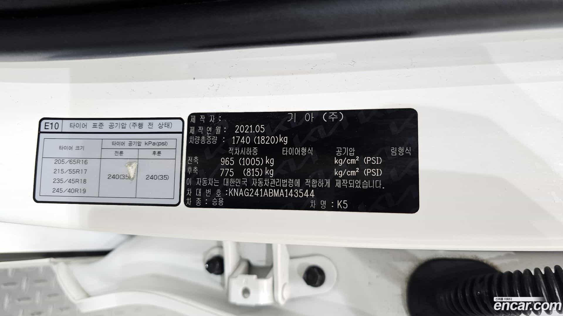 K5 Kia 2021.4-OPTION-046