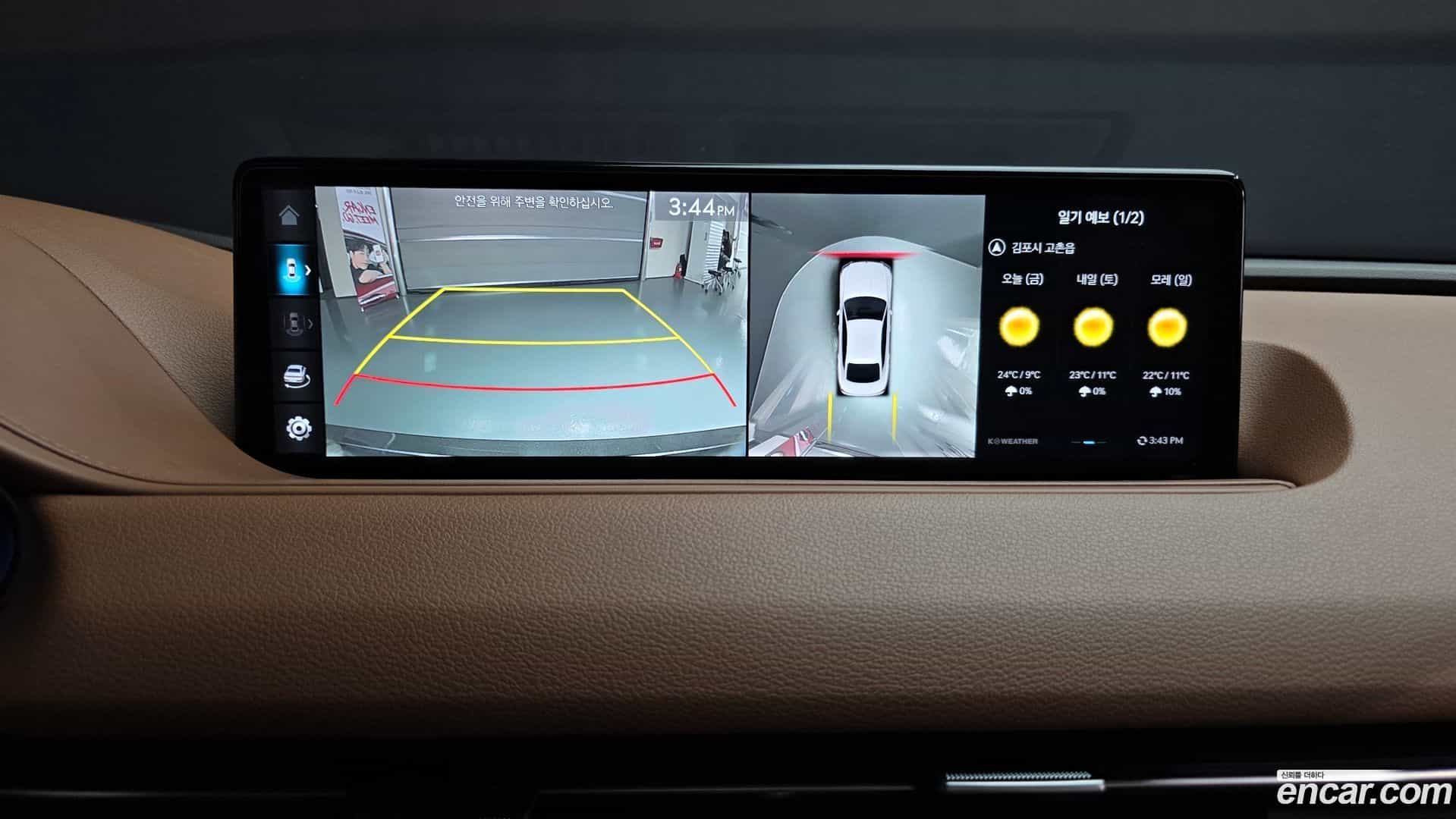 G80 Genesis 2023.1-OPTION-020