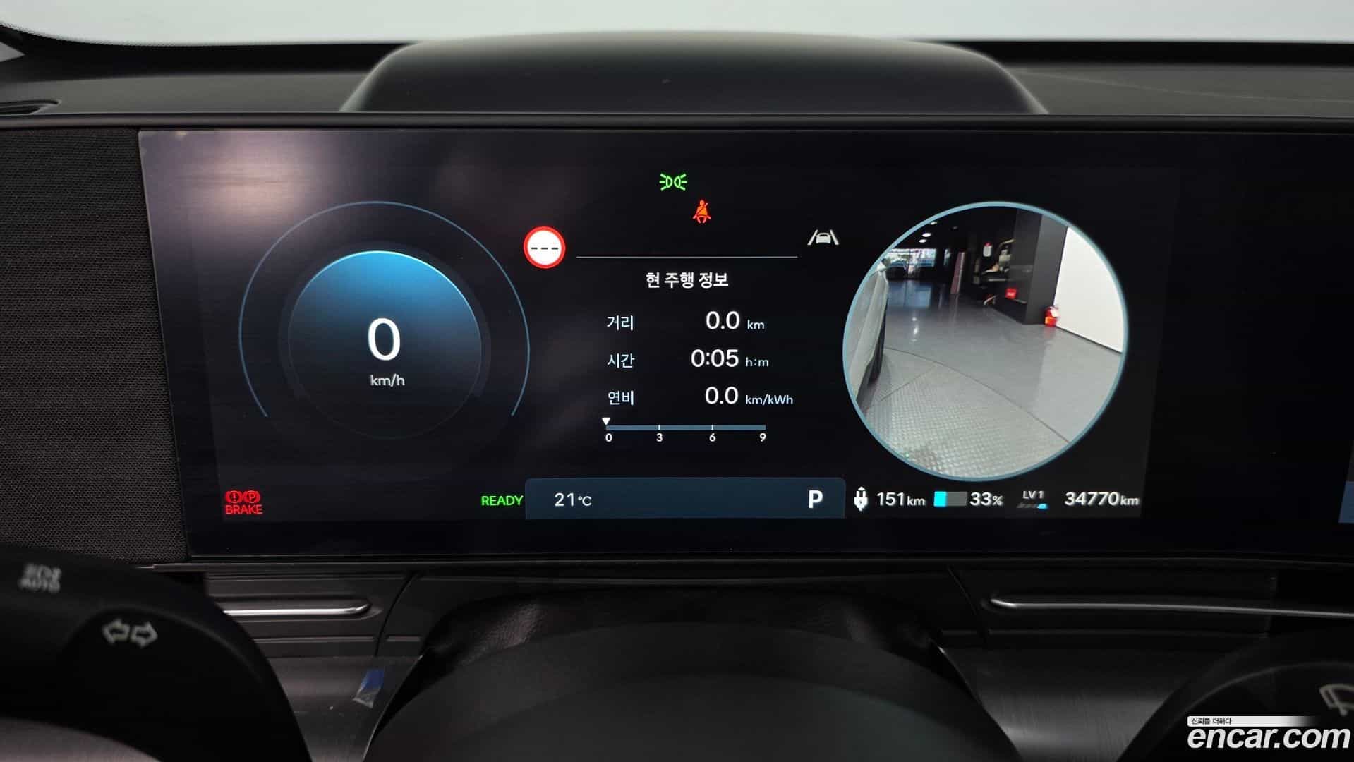 Kona Hyundai 2024.3-INNER-008