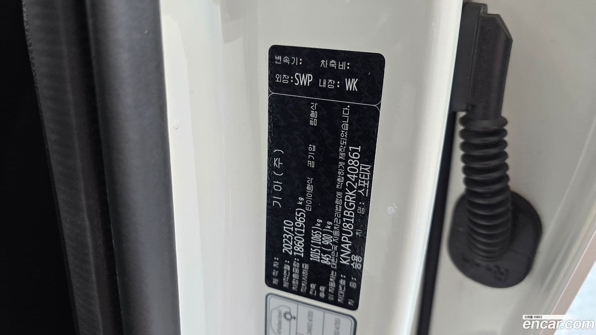Main__Slider__Photo:Sportage Kia 2023.9-27