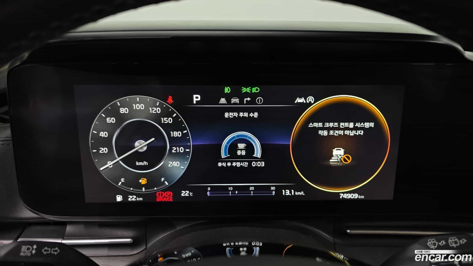 Canival Kia 2022.2-INNER-008