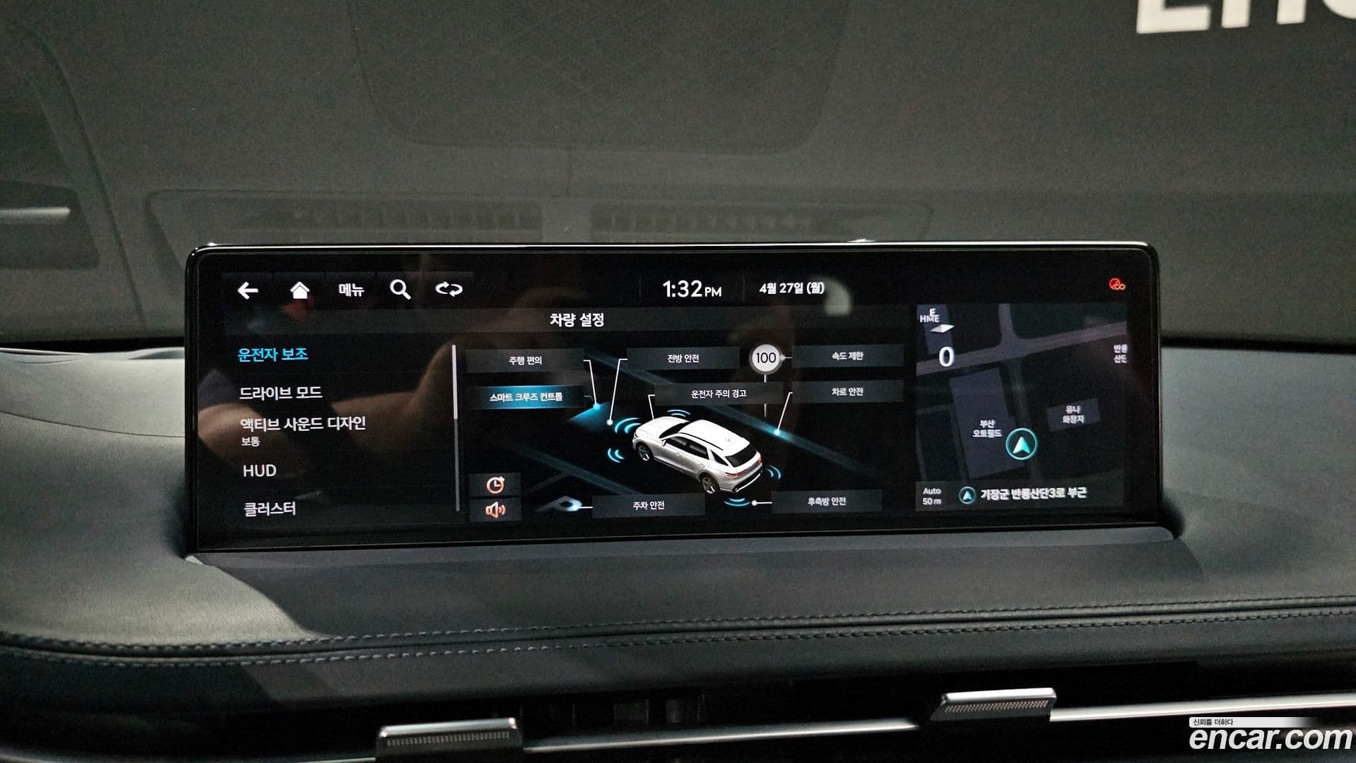 Main__Slider__Photo:GV70 Genesis 2022.3-14