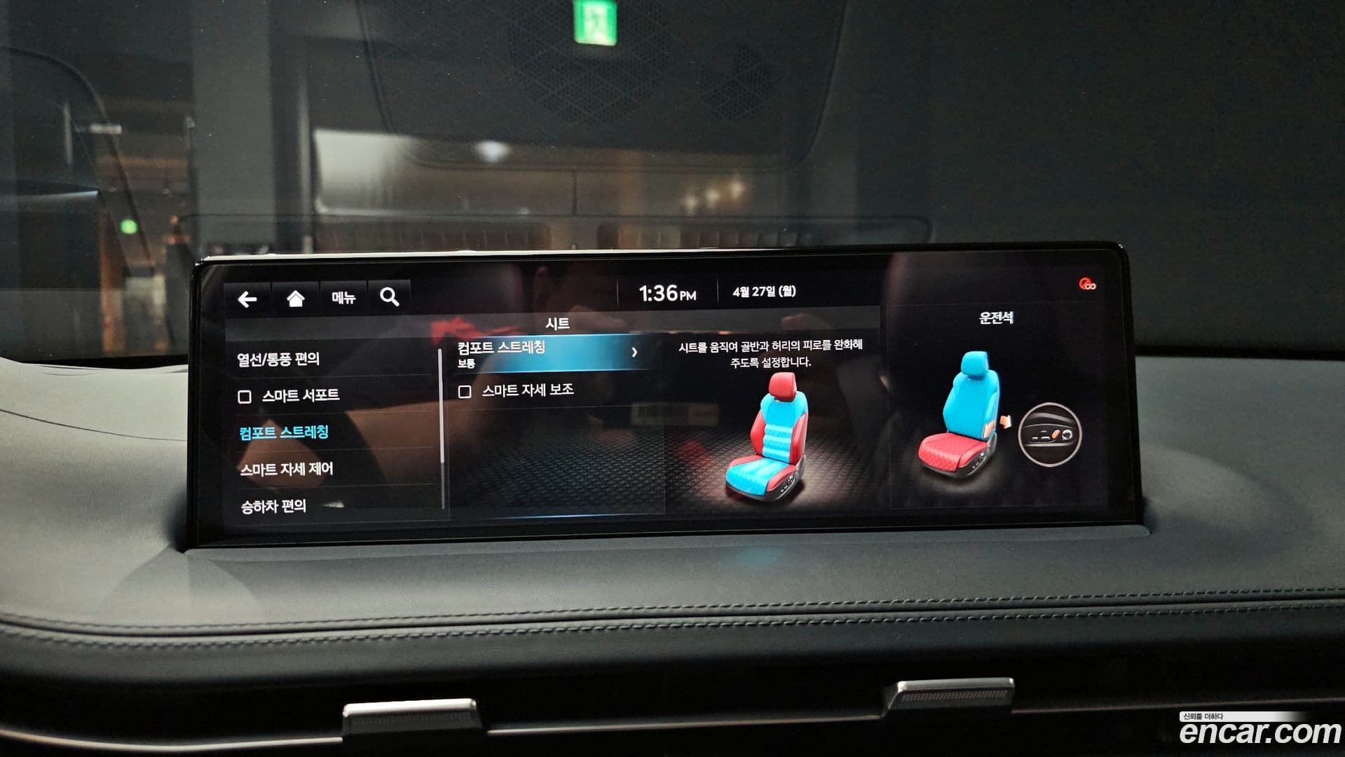 Main__Slider__Photo:GV70 Genesis 2022.3-33