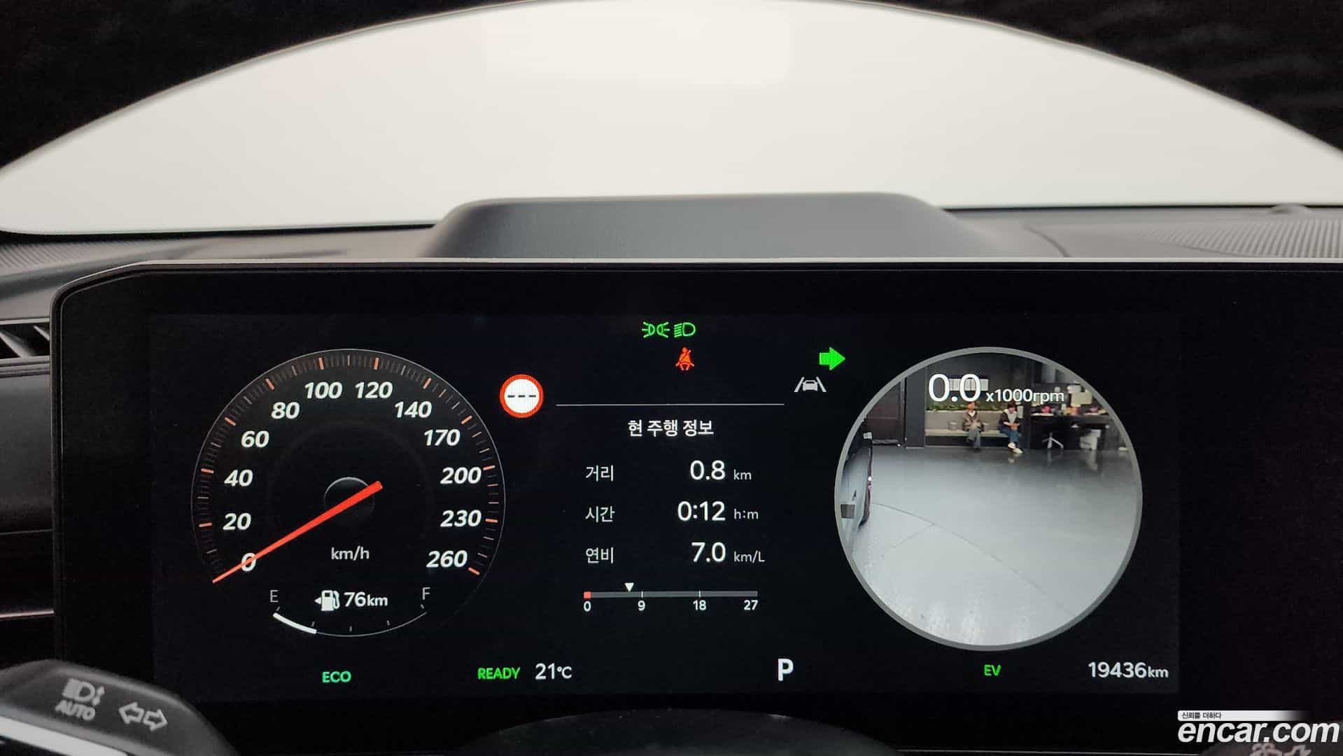 K5 Kia 2024.9-INNER-008