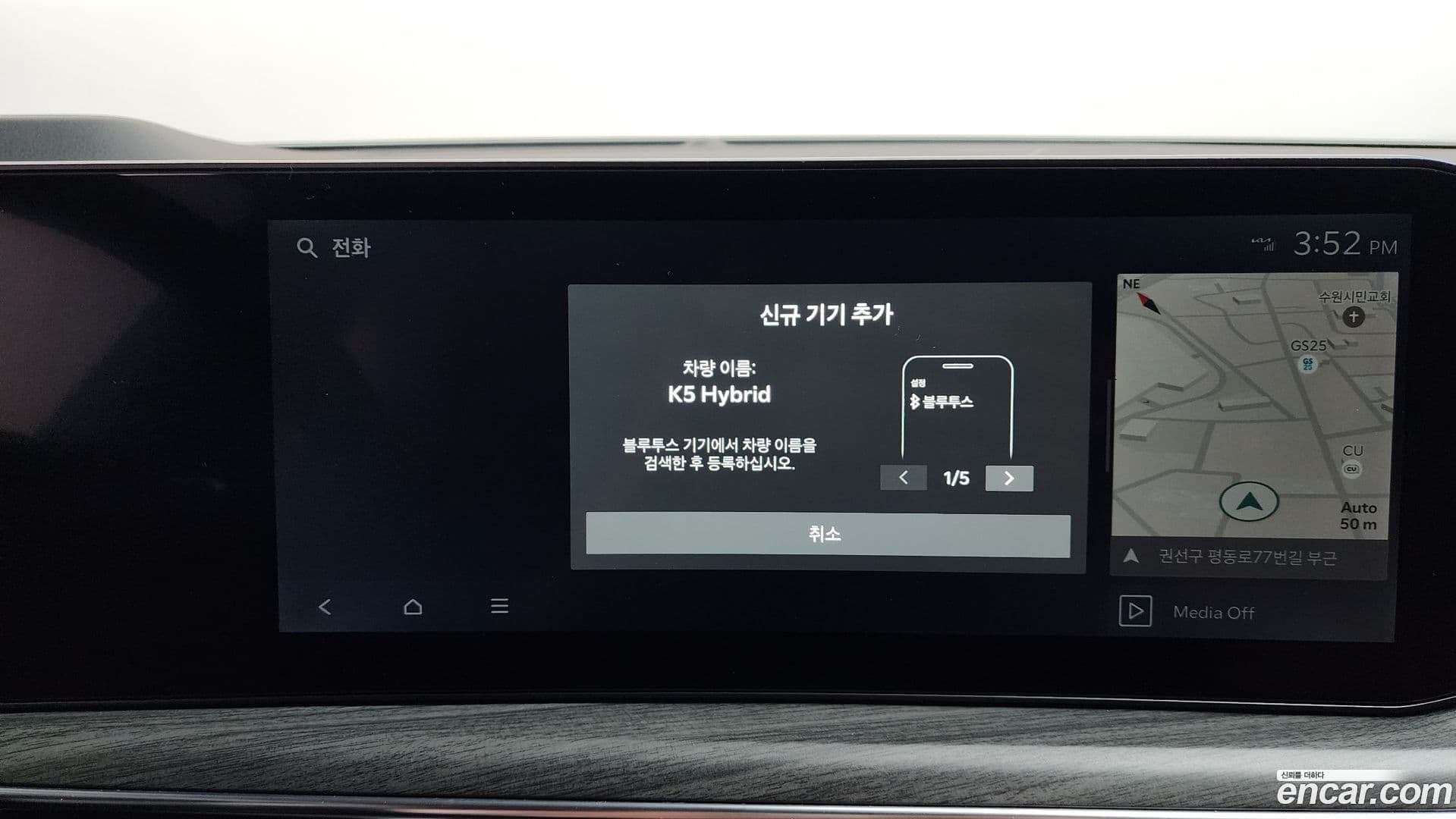 Main__Slider__Photo:K5 Kia 2024.9-31
